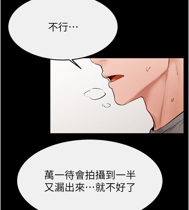 继母与继姐第72話-母乳流個不停