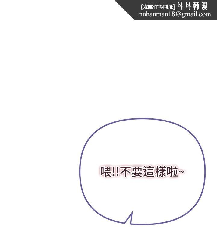 BeautifulDays第34話-我們一起享受吧
