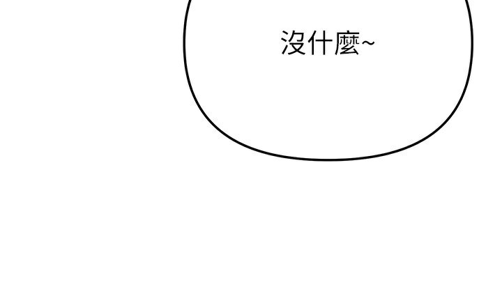 BeautifulDays第34話-我們一起享受吧