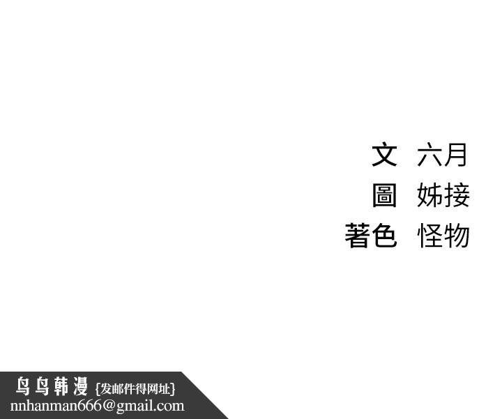 BeautifulDays第34話-我們一起享受吧