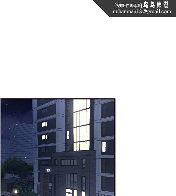 熟女自助餐第38話-額外出給你的「作業」&hearts;