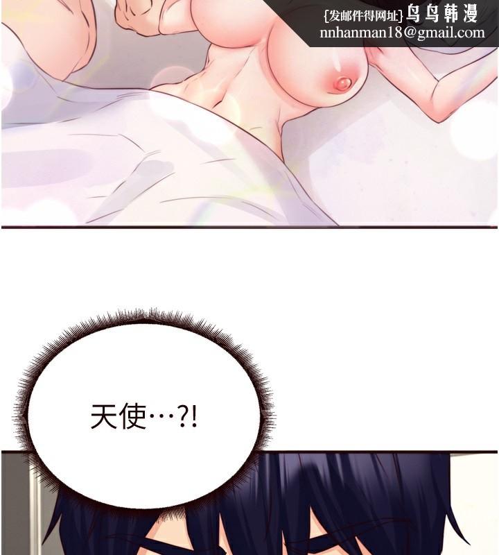 熟女自助餐第38話-額外出給你的「作業」&hearts;