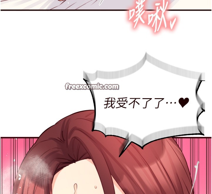 熟女自助餐第38話-額外出給你的「作業」&hearts;