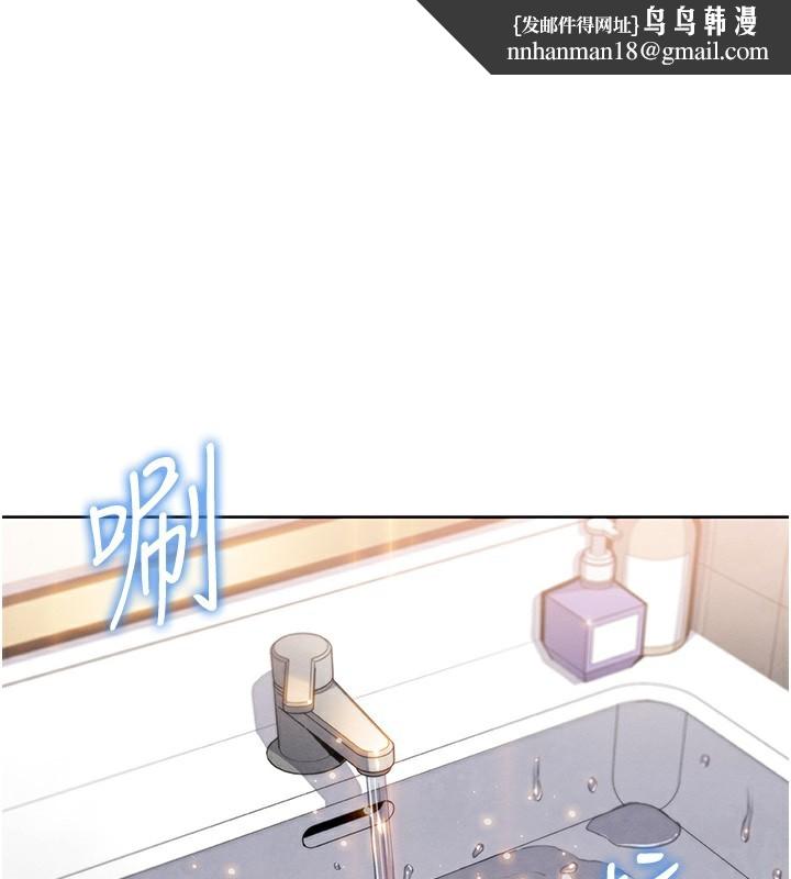 我的掌上明珠第9話-一觸即發的廁所野砲