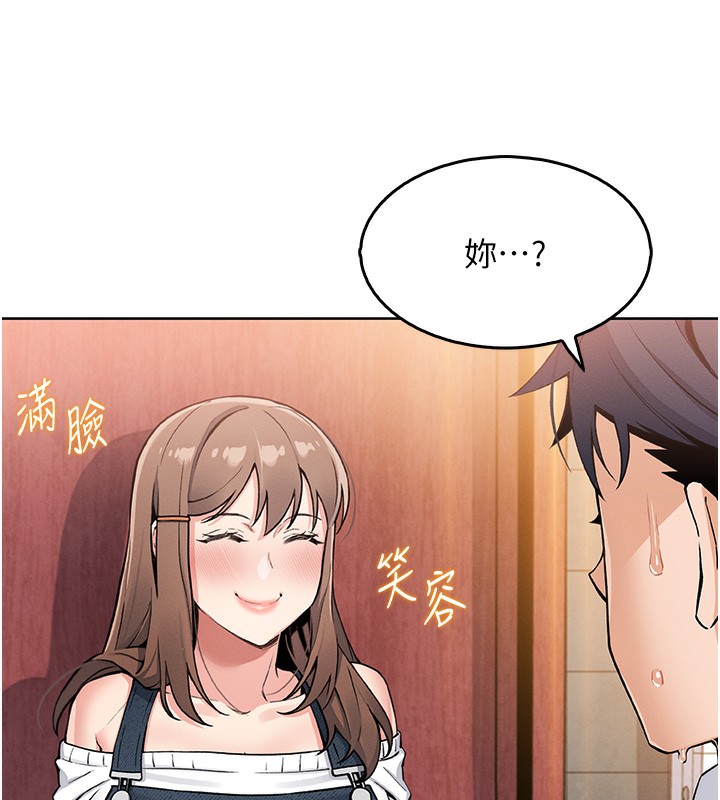 我的掌上明珠第9話-一觸即發的廁所野砲