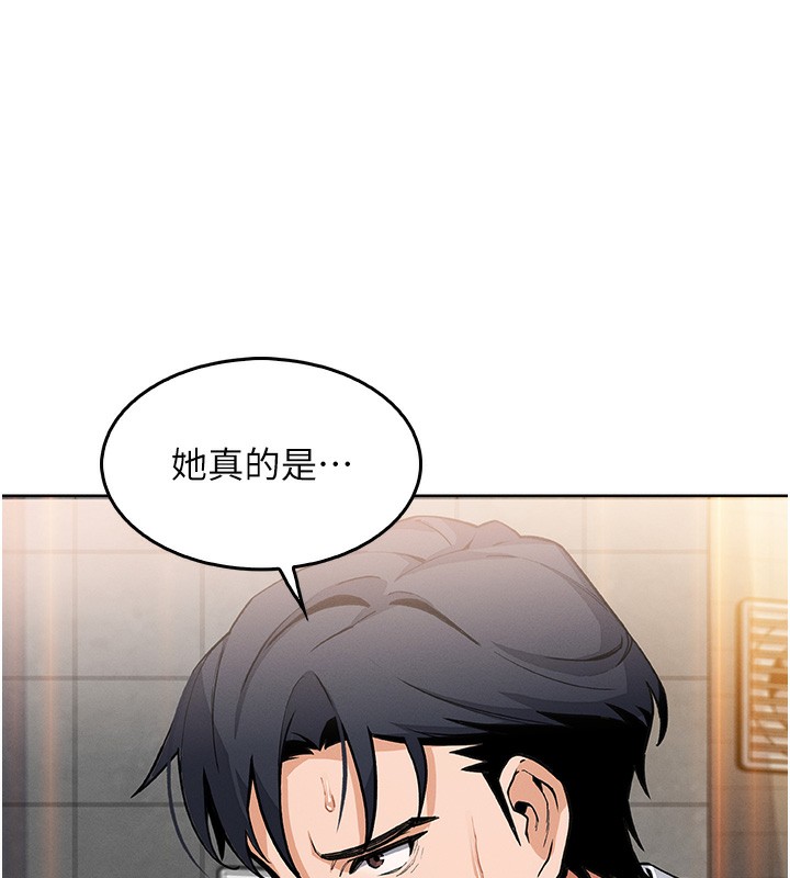 我的掌上明珠第9話-一觸即發的廁所野砲