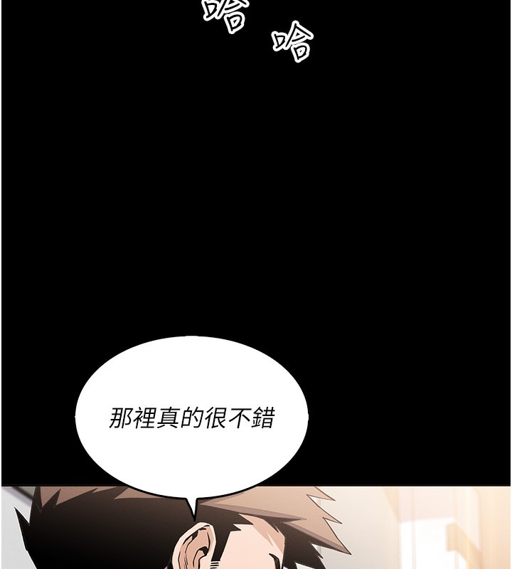 我的掌上明珠第9話-一觸即發的廁所野砲