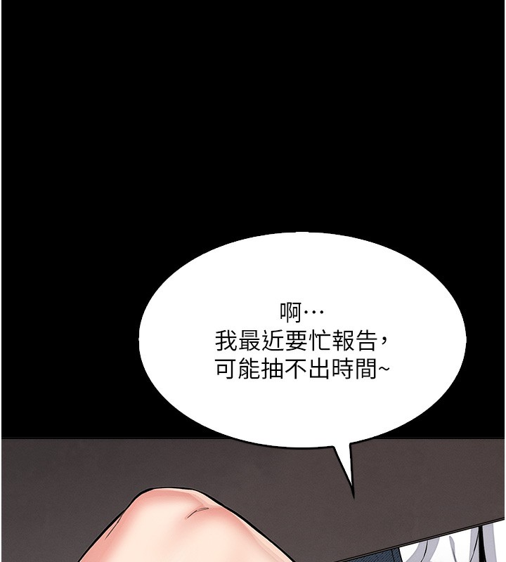 我的掌上明珠第9話-一觸即發的廁所野砲