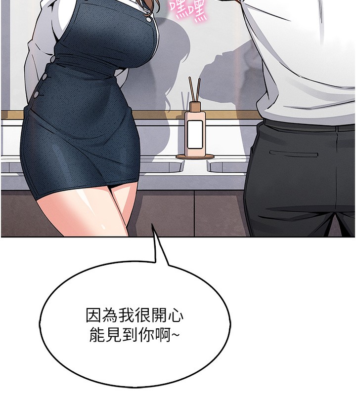 我的掌上明珠第9話-一觸即發的廁所野砲