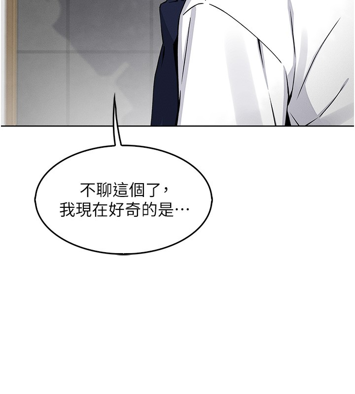 我的掌上明珠第9話-一觸即發的廁所野砲