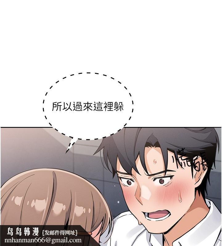 我的掌上明珠第9話-一觸即發的廁所野砲