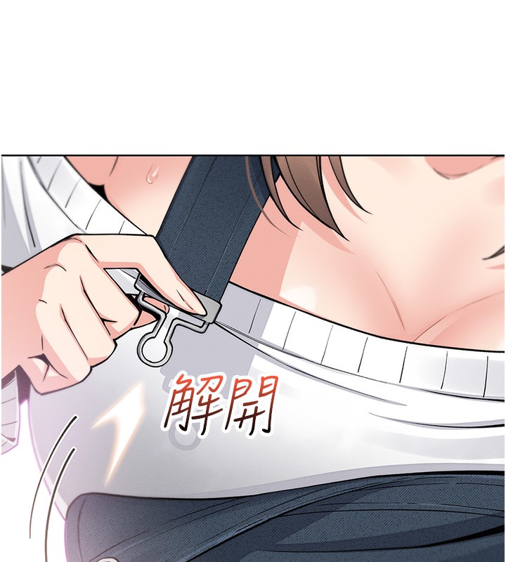 我的掌上明珠第9話-一觸即發的廁所野砲
