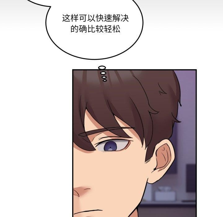 男人止步第6話