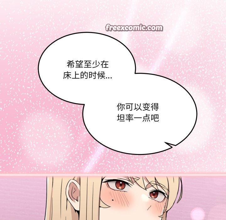 男人止步第6話