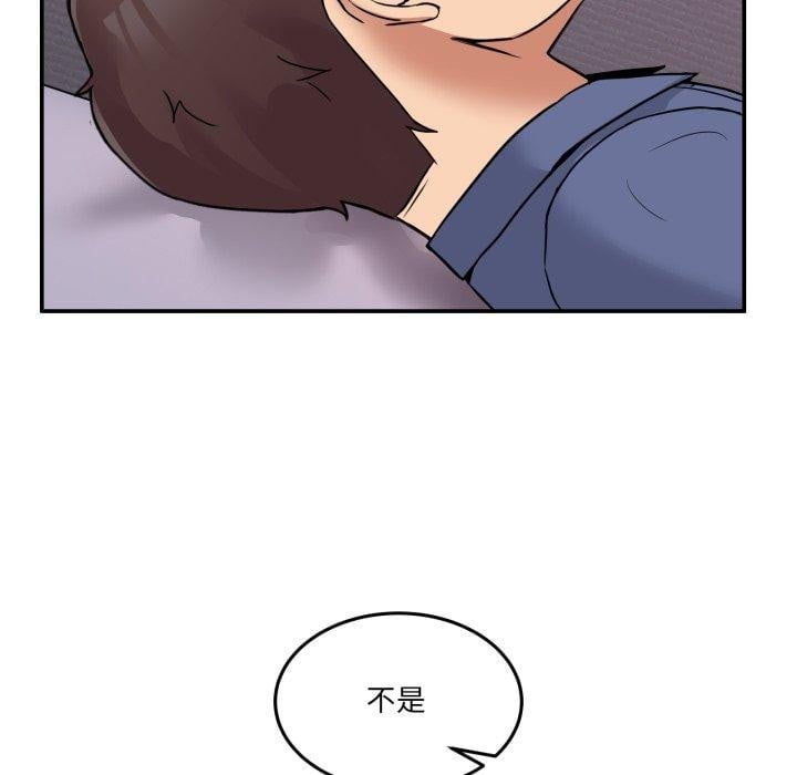 男人止步第6話