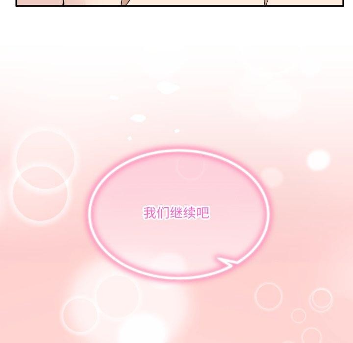 男人止步第6話