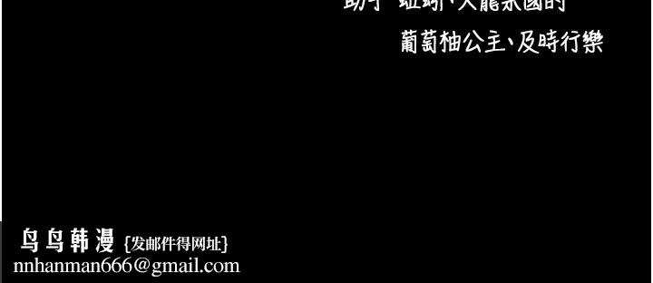 拜脱拜脱App第15話-你的眼神好猥褻&hearts;