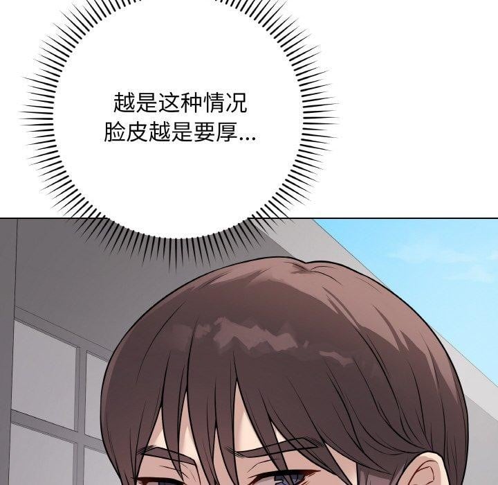 最后的冲刺第12話