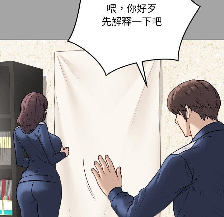 最后的冲刺第12話
