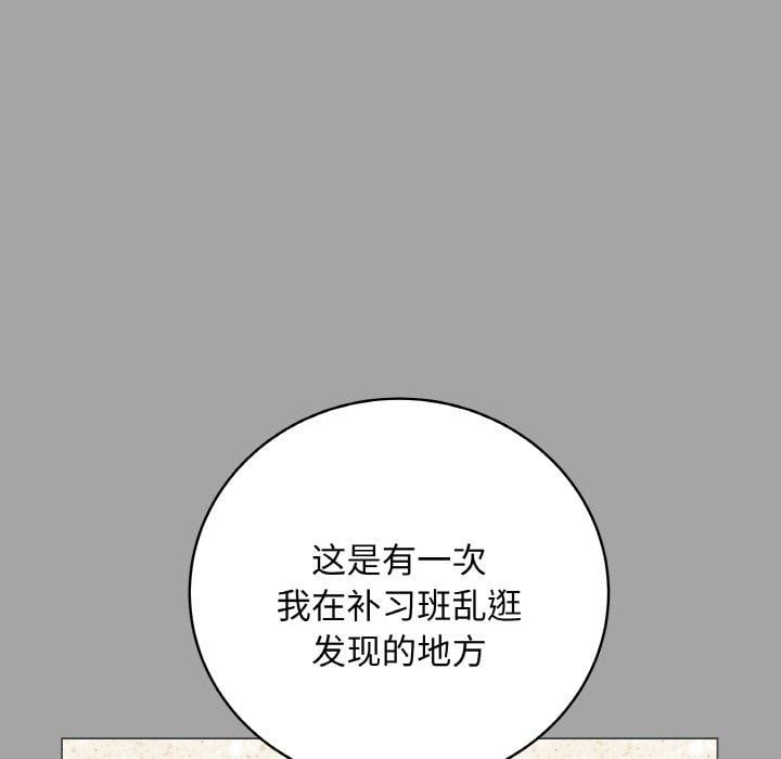 最后的冲刺第12話