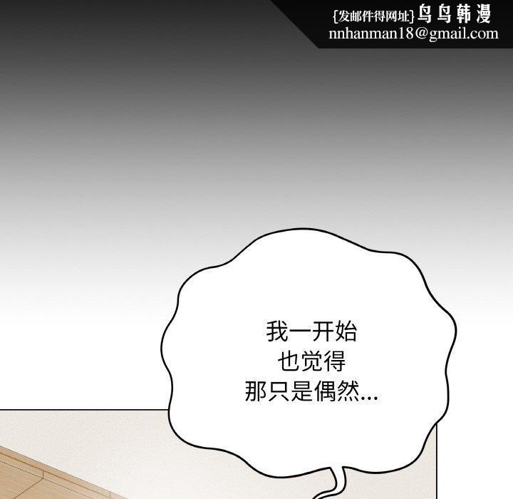 最后的冲刺第12話