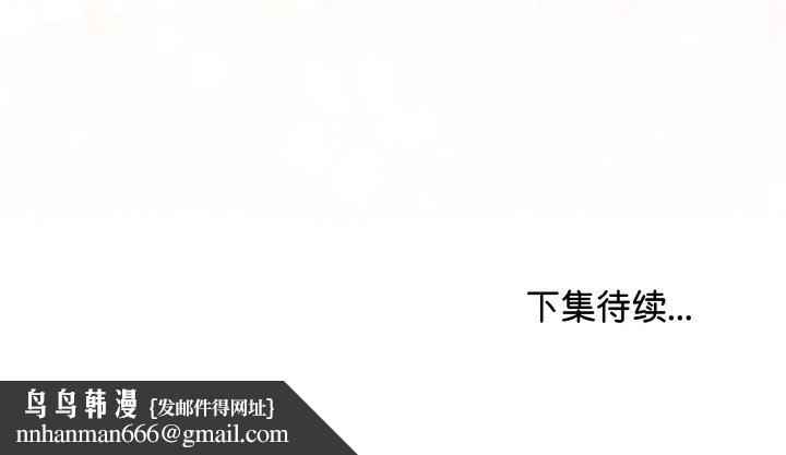 最后的冲刺第12話