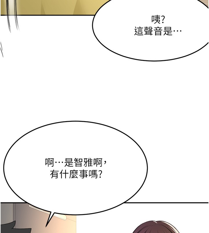 顶加套房的春天第19話-房東女兒主動出擊