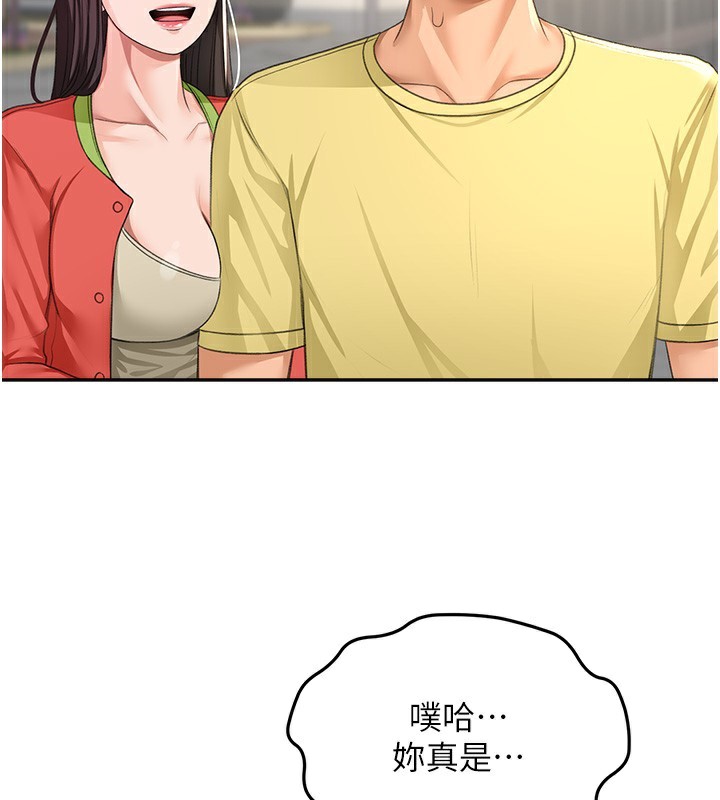 顶加套房的春天第19話-房東女兒主動出擊