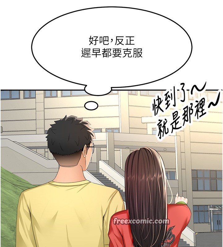 顶加套房的春天第19話-房東女兒主動出擊