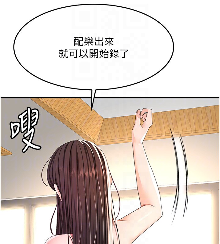 顶加套房的春天第19話-房東女兒主動出擊