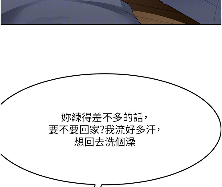 顶加套房的春天第19話-房東女兒主動出擊