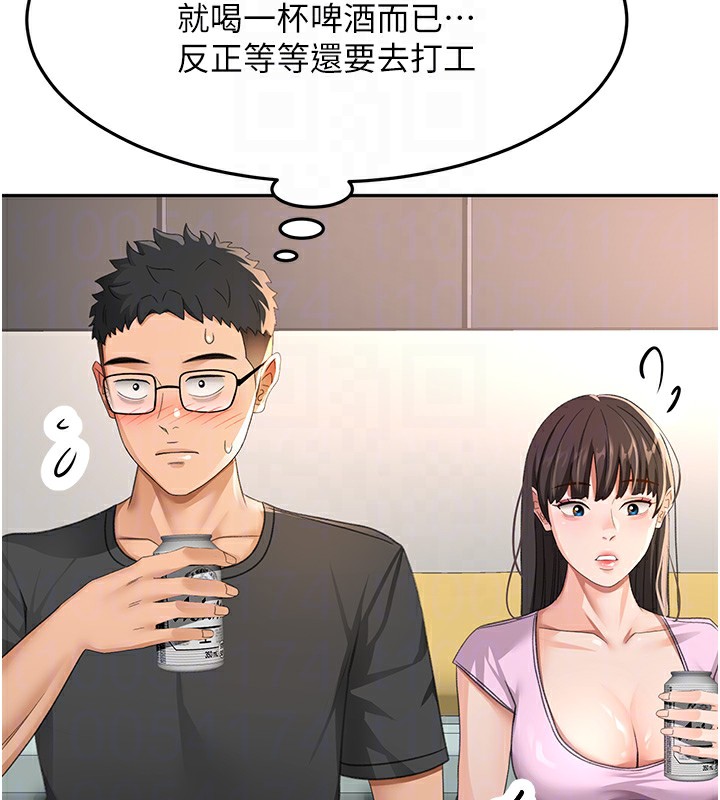 顶加套房的春天第19話-房東女兒主動出擊