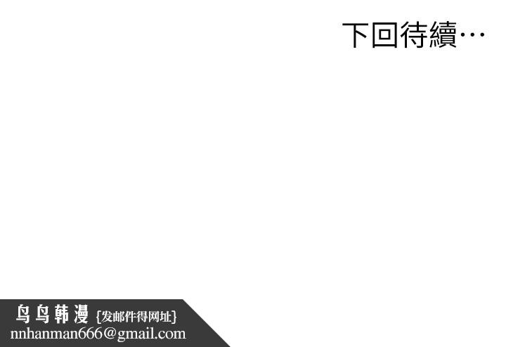顶加套房的春天第19話-房東女兒主動出擊