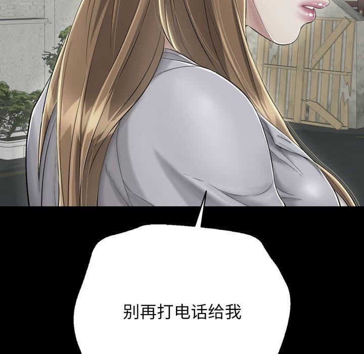 再爱我一次第19話