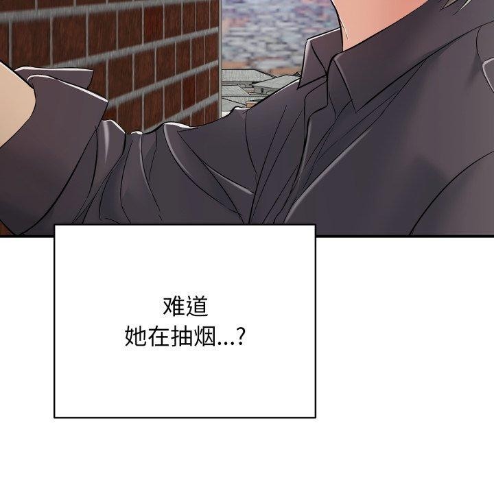 再爱我一次第19話