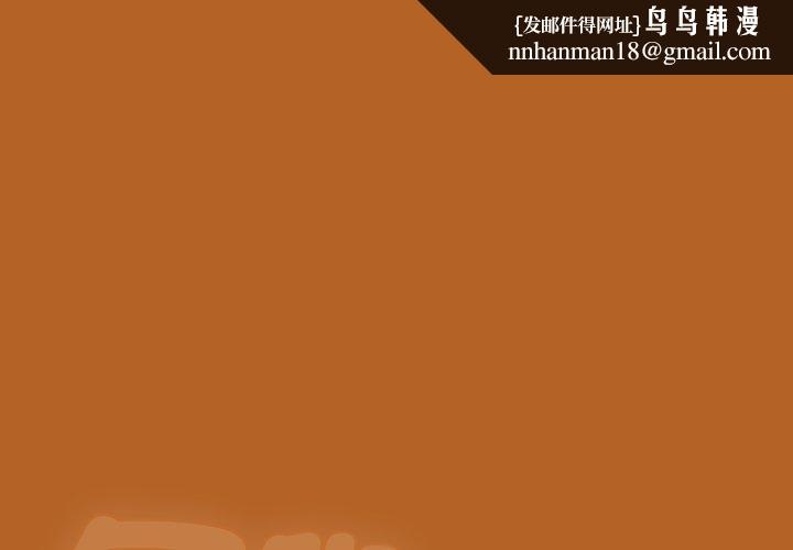热情拳击馆第23話