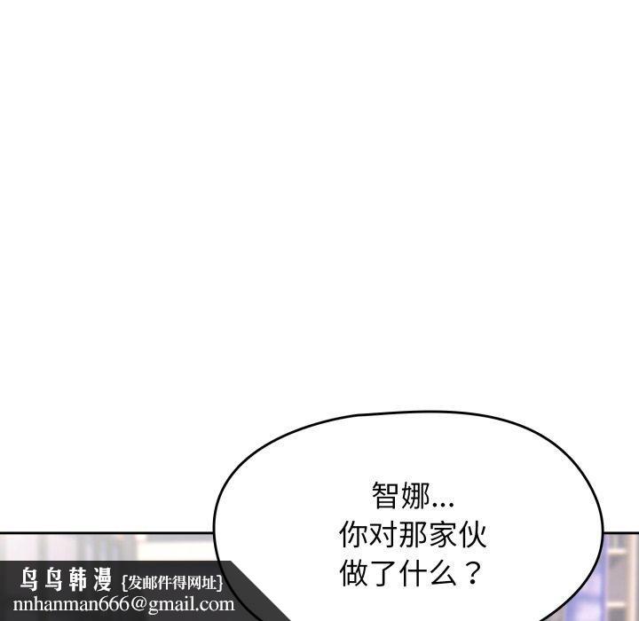 热情拳击馆第23話