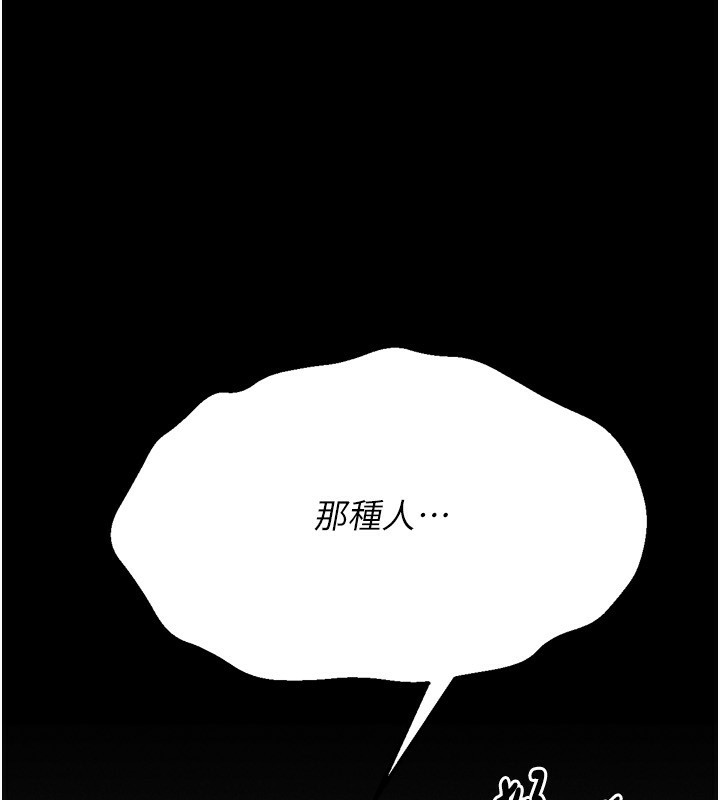 选手村:母猪调教第28話-踏碎自尊心的慾望