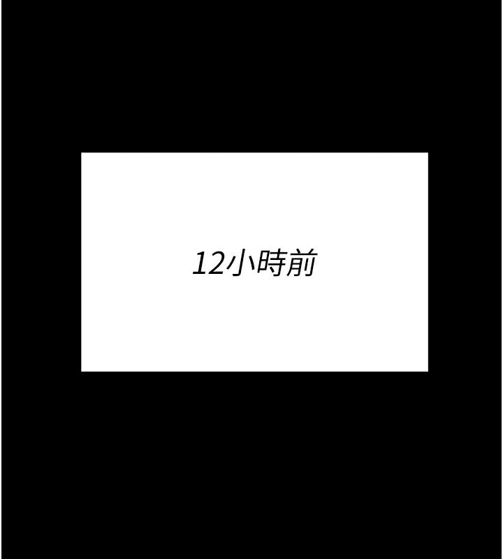 选手村:母猪调教第28話-踏碎自尊心的慾望