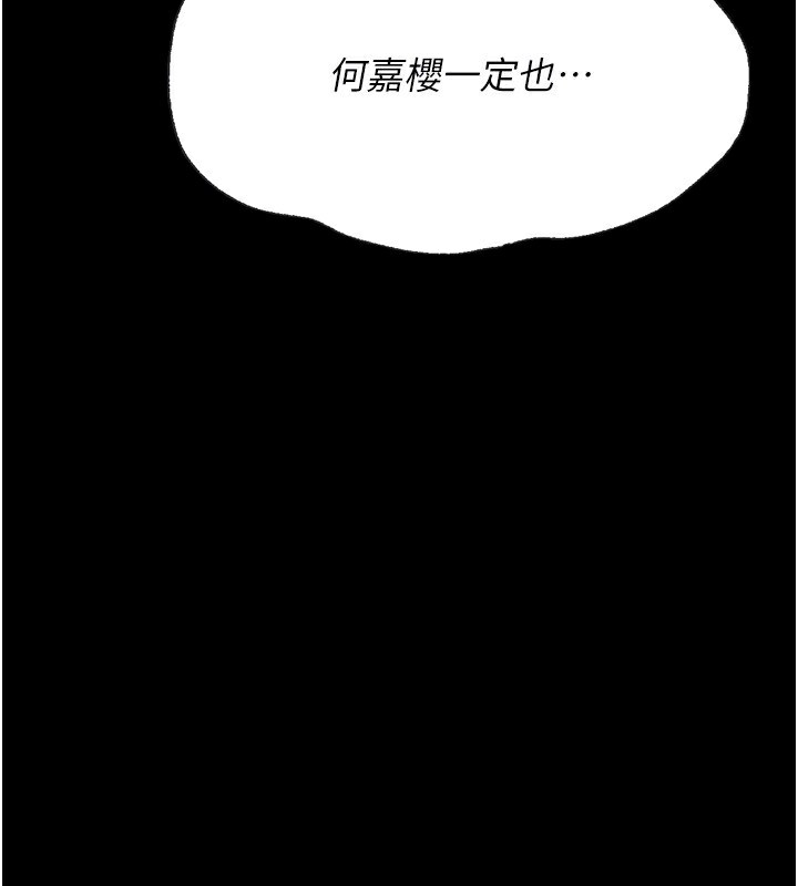 选手村:母猪调教第28話-踏碎自尊心的慾望