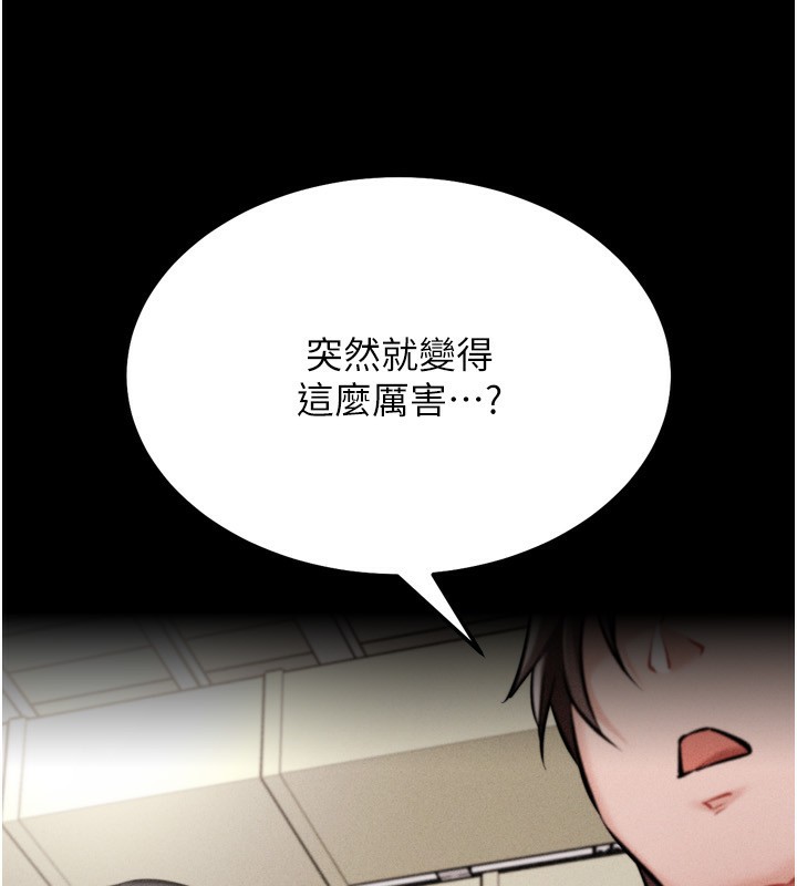 选手村:母猪调教第28話-踏碎自尊心的慾望