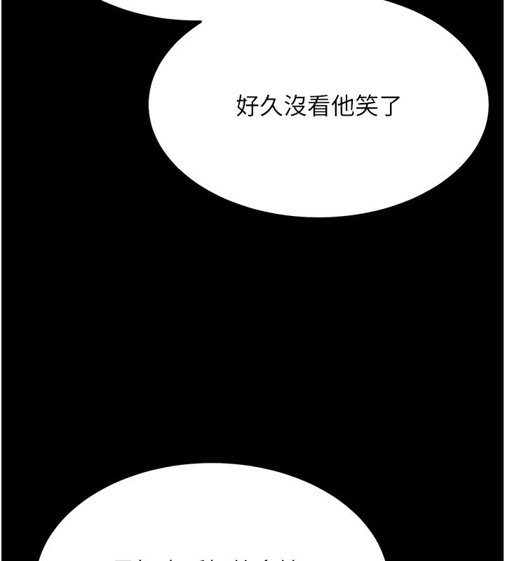 选手村:母猪调教第28話-踏碎自尊心的慾望
