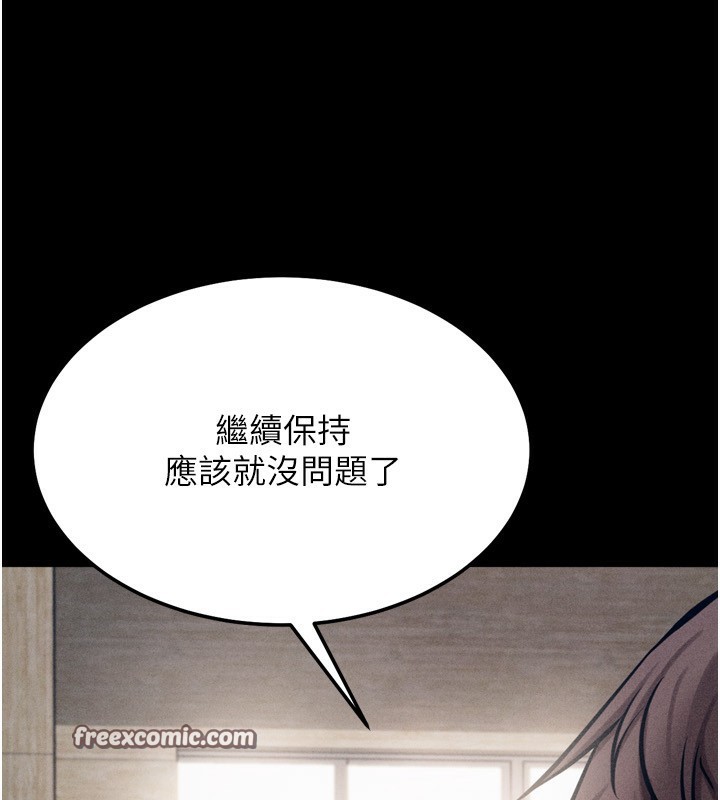 选手村:母猪调教第28話-踏碎自尊心的慾望
