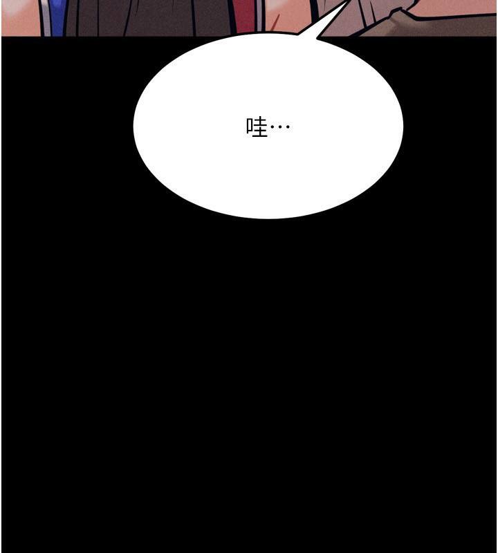 选手村:母猪调教第28話-踏碎自尊心的慾望