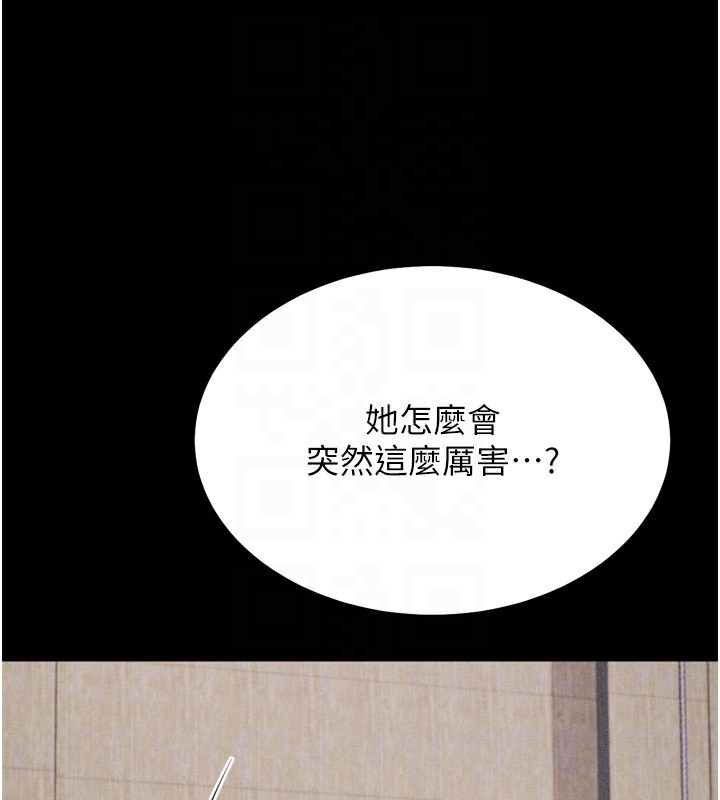 选手村:母猪调教第28話-踏碎自尊心的慾望