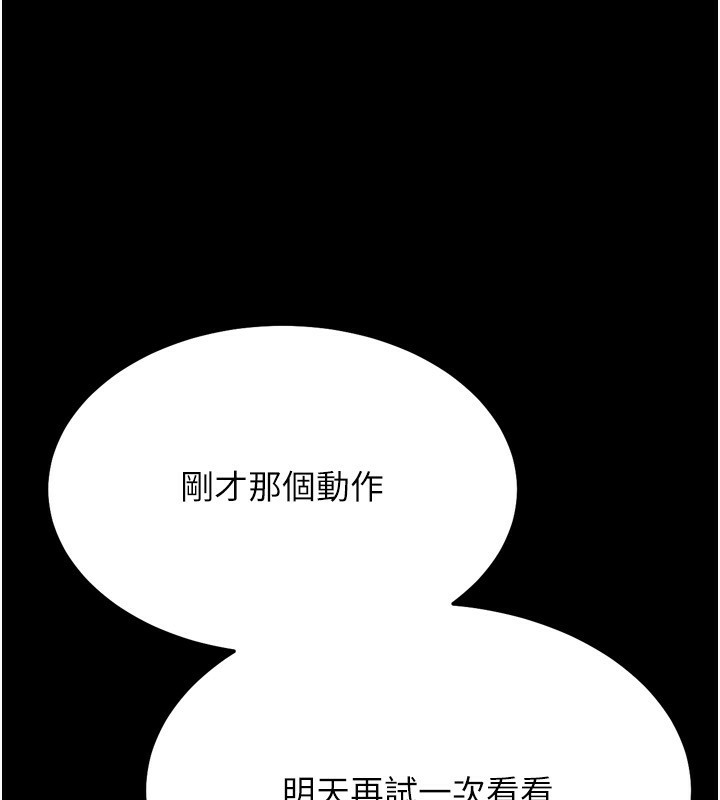 选手村:母猪调教第28話-踏碎自尊心的慾望