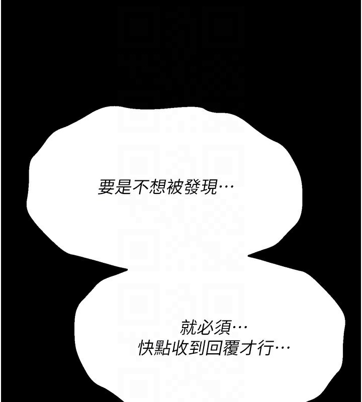 选手村:母猪调教第28話-踏碎自尊心的慾望