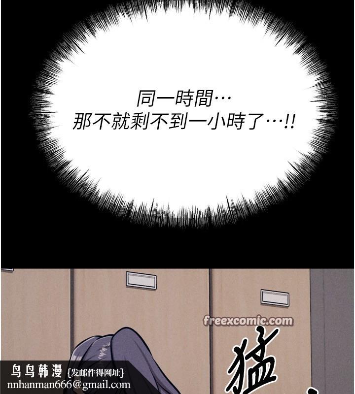 选手村:母猪调教第28話-踏碎自尊心的慾望