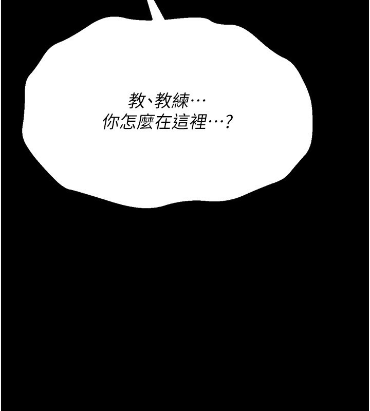 选手村:母猪调教第28話-踏碎自尊心的慾望