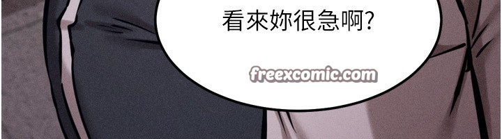 选手村:母猪调教第28話-踏碎自尊心的慾望